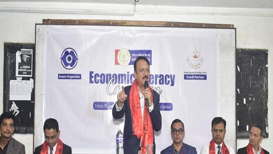 पूर्वमन्त्री डा महतद्वारा आर्थिक साक्षरता अभियानको शुभारम्भ