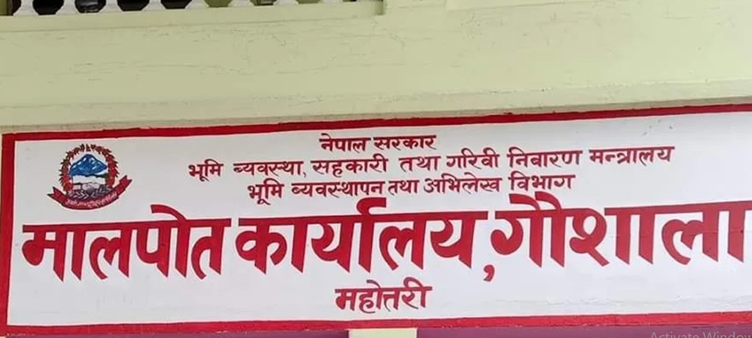 मालपोत कार्यालय सञ्चालनमा आएपछि गाउँमै सिंहदरबार आएको सर्वसाधारणको अनुभूति