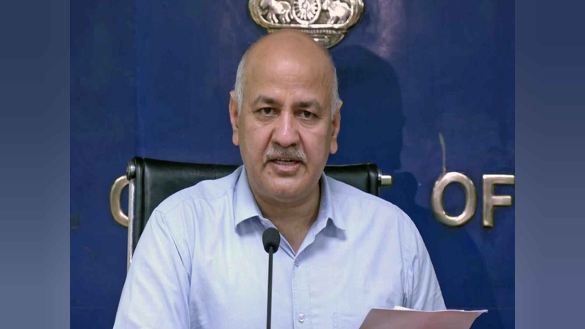 आम आदमी पार्टीका नेता मनिष सिसोदियालाई जमानत