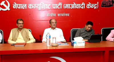 नेकपा माओवादी केन्द्रको पदाधिकारी बैठक बस्दै, के–के छन् एजेण्डा ?