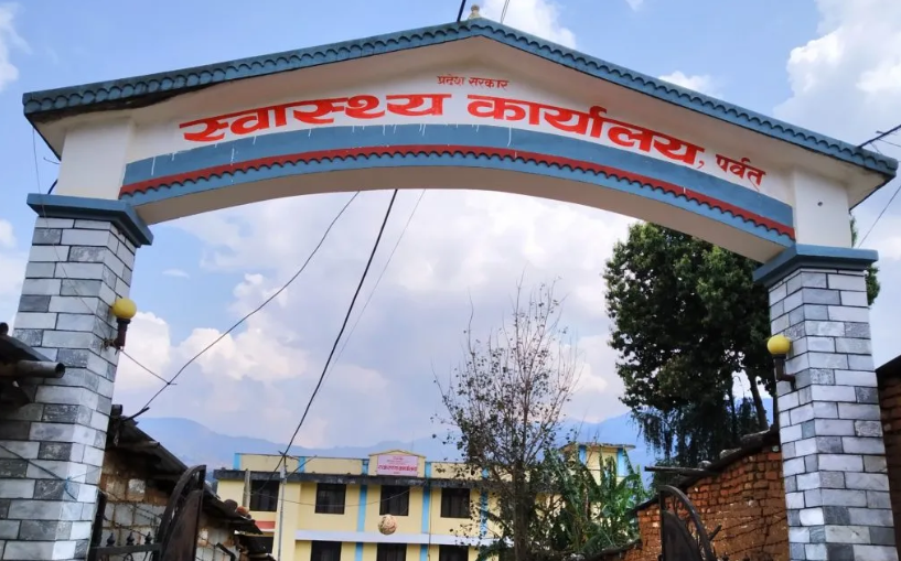 पर्वतमा सुरक्षित गर्भपतन सेवा लिने बढे