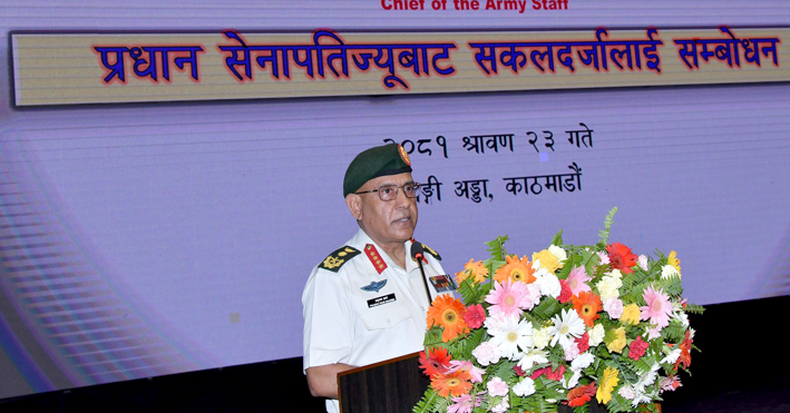 प्रधानसेनापति शर्मा शुक्रबारदेखि बिदा बस्दै, सुनाए आफ्नो कार्यकालको उपलब्धि