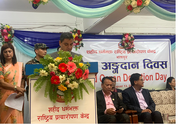 सातै प्रदेशमा मानव अङ्ग प्रत्यारोपण उपकेन्द्र खोलिने  मन्त्री पौडेलको घोषणा