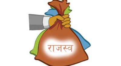 लुम्बिनीमा प्रदेशमा आगामी तीन वर्षमा रू १० अर्ब राजस्व सङ्कलनको प्रक्षेपण