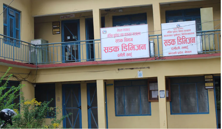 सडक डिभिजन दमौलीद्वारा ५३ किलोमिटर सडक मर्मत