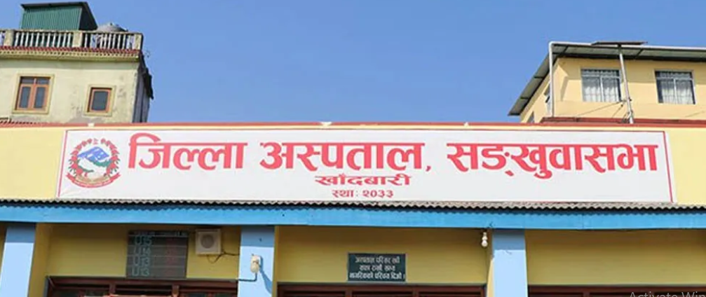 सङ्खुवासभाका दुई हजार बढी निःशुल्क सेवाबाट लाभान्वित
