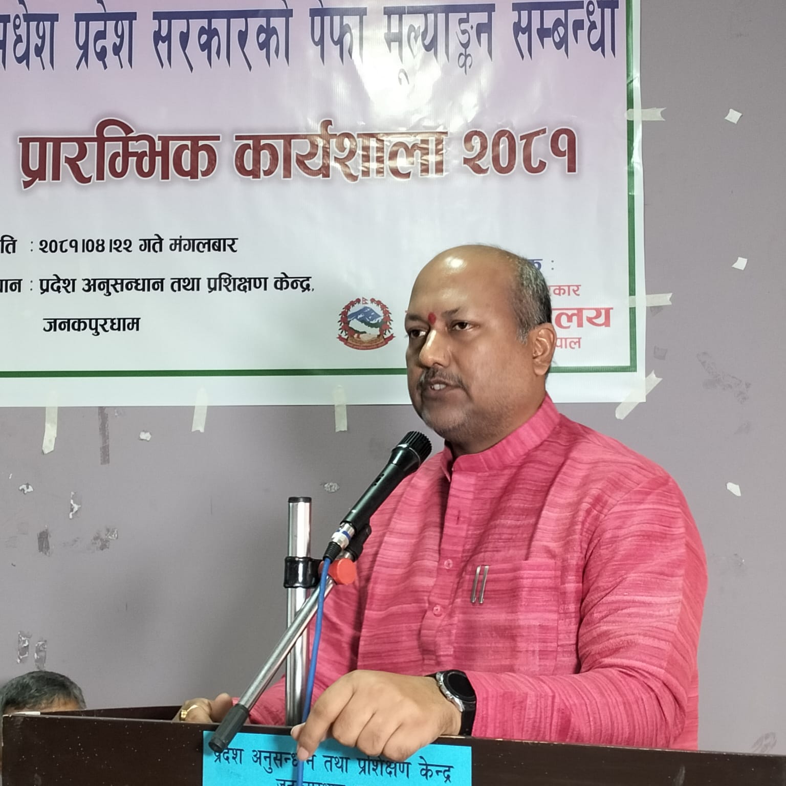 जिम्मेवारीका साथ काम गर्न मुख्यमन्त्री सिंहको निर्देशन