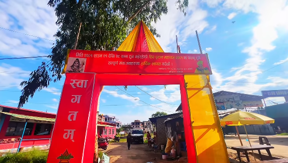 बर्दिवासमा जारी ‘शिव पुराण महायज्ञ’ बाट अहिलेसम्म  ८१ लाख सङ्कलन