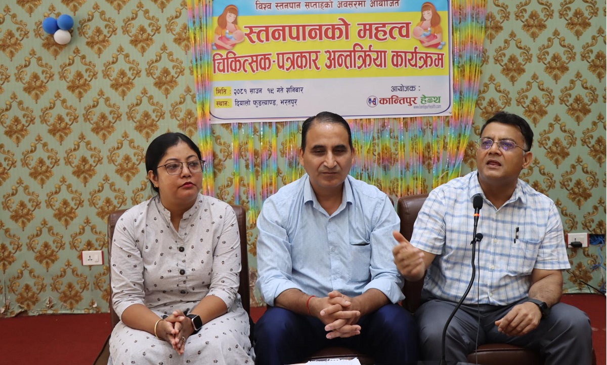 स्तनपान गराउँदा मोबाइल फोन प्रयोग नगर्न आग्रह