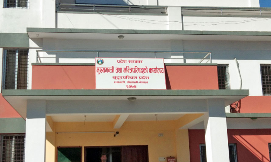 प्रदेशसभासम्बन्धी संशोधन विधेयक प्रमाणीकरण