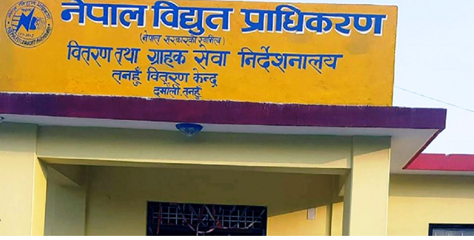 लाइन काटेपछि धमाधम विद्युत् महसुल बुझाउँदै उपभोक्ता, दुई करोड ५० लाखभन्दा बढी बक्यौता सङ्कलन