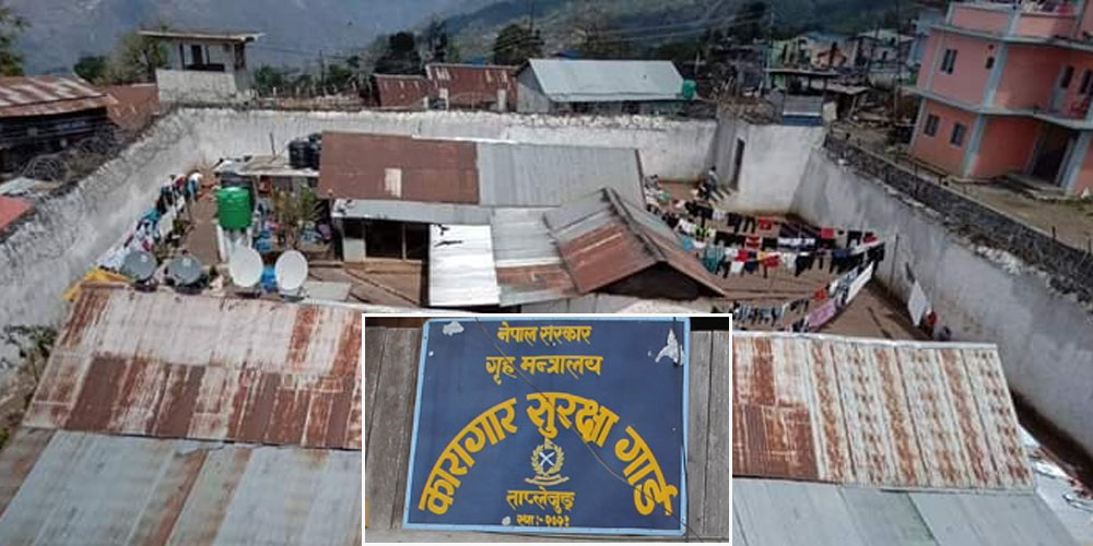 ताप्लेजुङ कारागारमा क्षमताभन्दा पाँच गुणा बढी कैदीबन्दी