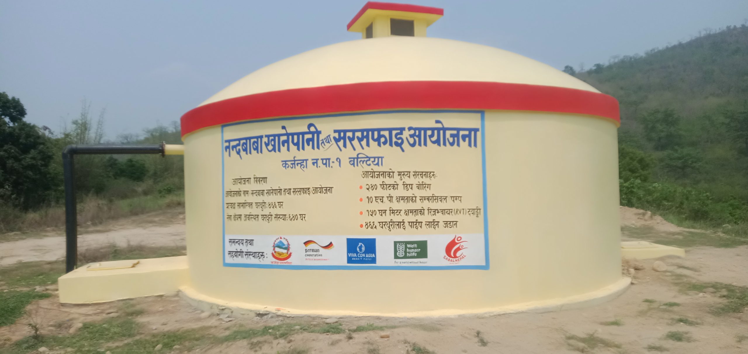 नन्दबाबा खानेपानी आयोजनाबाट ६ सय परिवार लाभान्वित