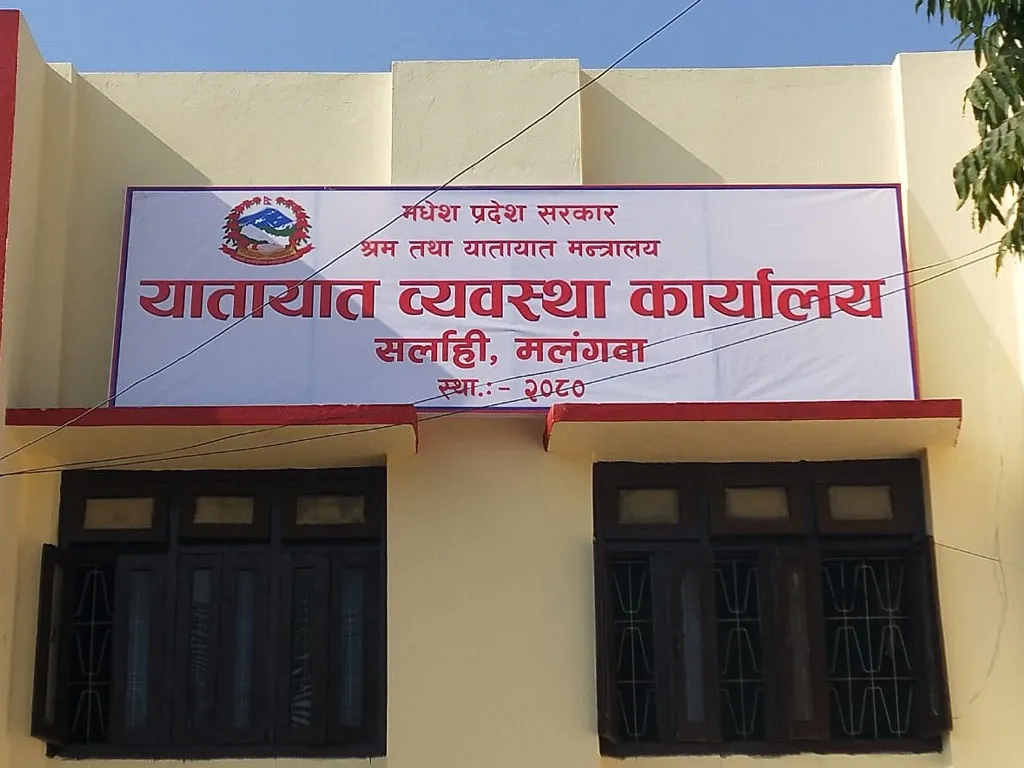 यातायात कार्यालय मलङ्गवाद्वारा रु. छ करोड बढी राजस्व सङ्कलन