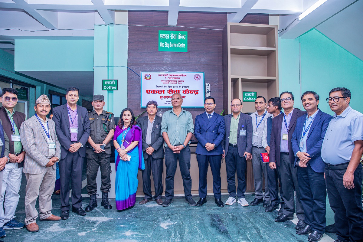 ‘एकल सेवा केन्द्र’ बाट काठमाडौं महानगरपालिकाको एकद्वार सेवा प्रवाह सुरु