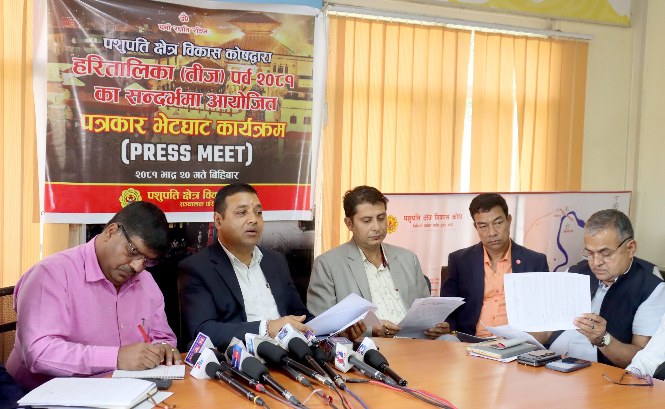 पशुपति क्षेत्रमा तीजको तयारी पूरा, तीन बजेदेखि चारै ढोका खोलिने, भक्तजनका लागि चार स्थानबाट लामको व्यवस्था