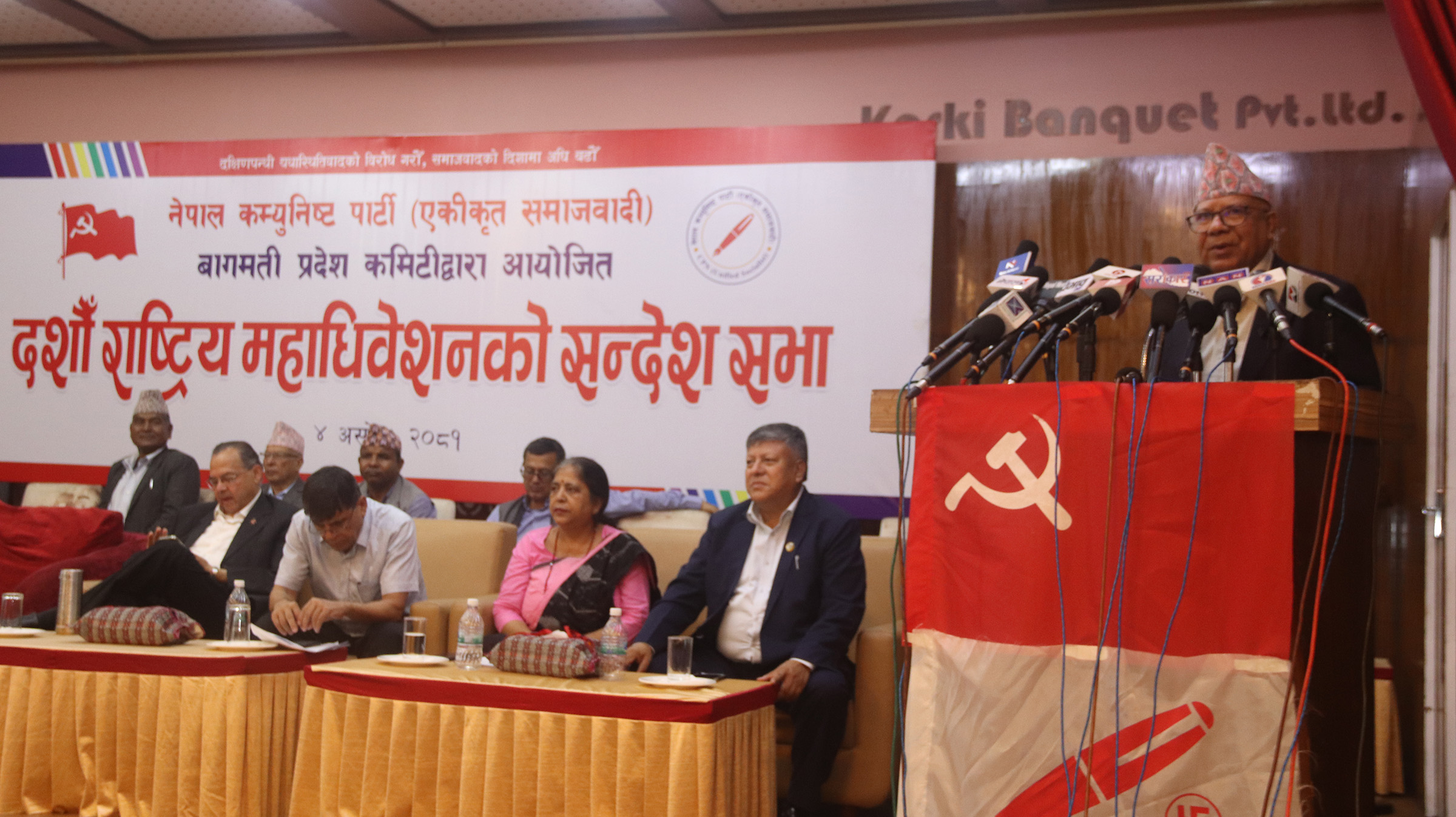 चुनाव हारेपछि पार्टीप्रति निराशा पैदा गर्दै हिँड्नेलाई कारबाही गर्ने माधव नेपालको चेतावनी