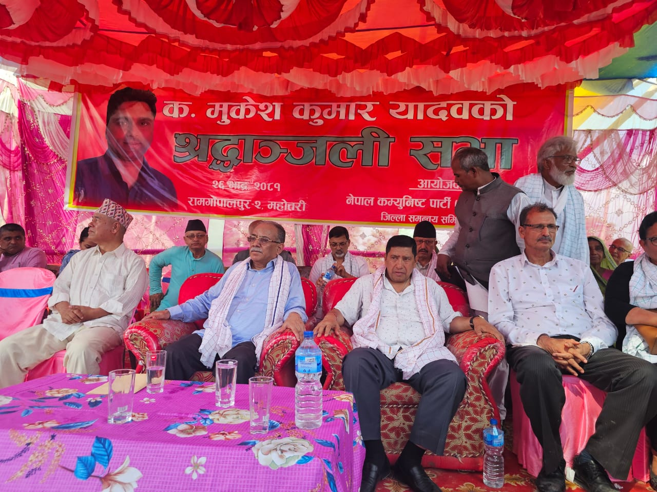 वडाध्यक्ष यादवको मृत्युबारे अनुसन्धान गर्न प्रचण्डको आग्रह