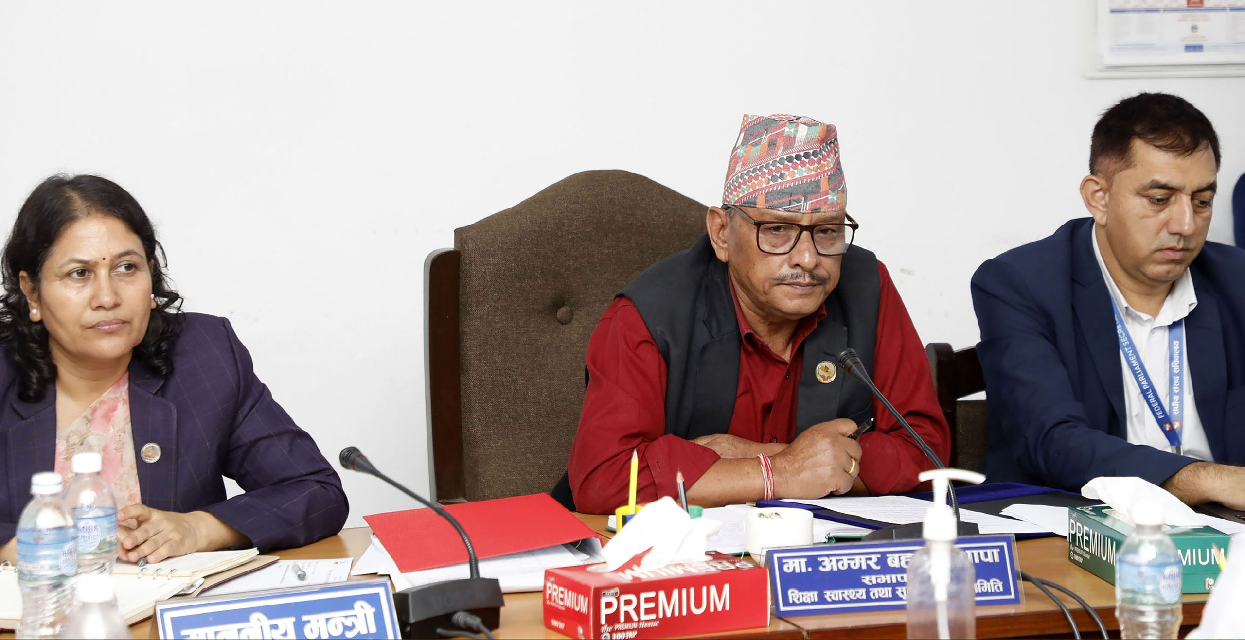 एमबीबीएस प्रवेश परीक्षामा भएको त्रुटिबारे छानबिन गर्न संसदीय समितिको निर्देशन