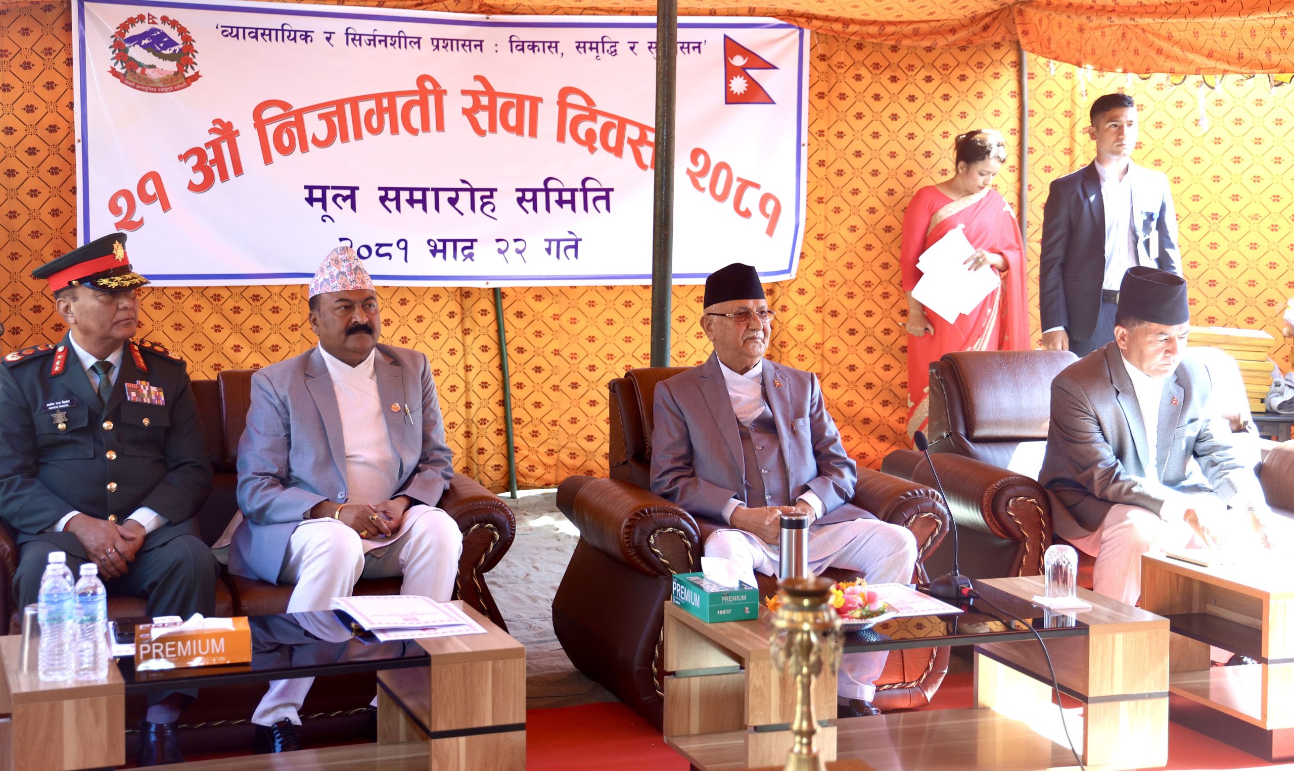 जनयुद्धलाई महान भन्न सकिँदैनः प्रधानमन्त्री ओली