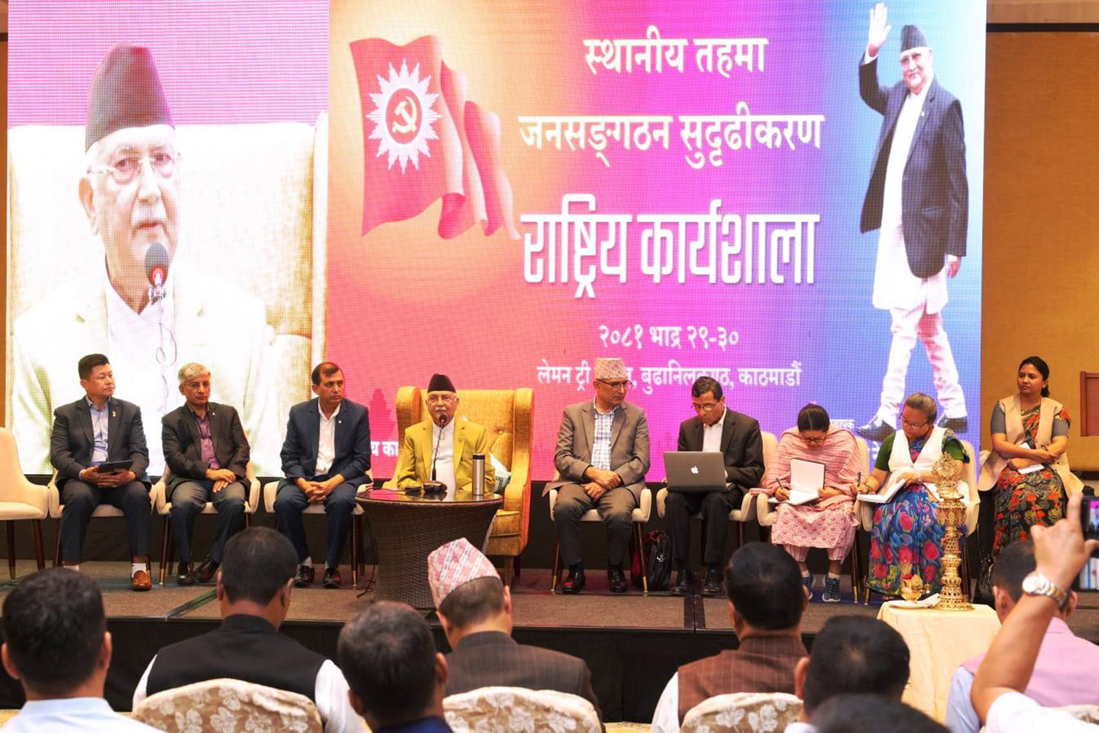 परिवर्तनका विरोधी शक्ति संविधानविरुद्ध खुलेआम लागेका छन्, सजग हुनुपर्छः प्रधानमन्त्री ओली