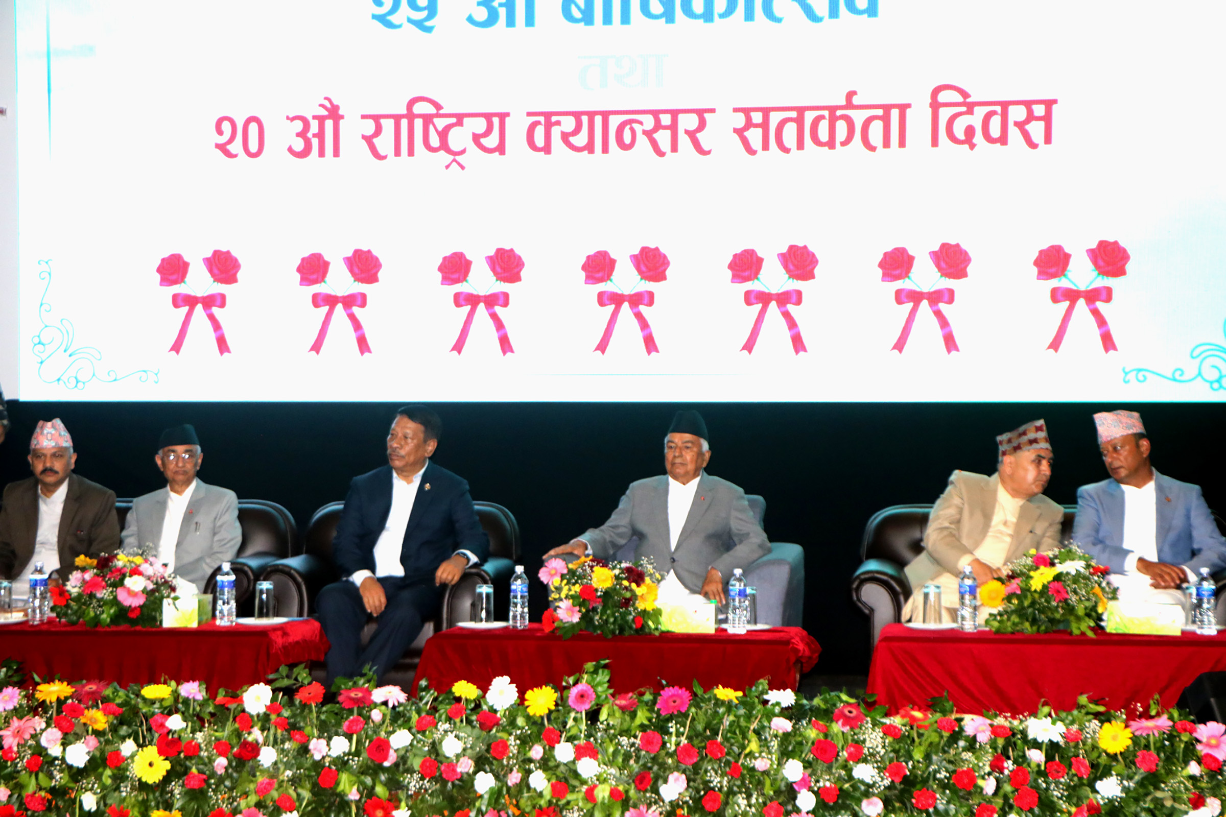 गरिब, असहाय तथा निमुखा जनतालाई केन्द्रमा राखेर स्वास्थ्यसेवा दिन राष्ट्रपति पौडेलको आग्रह