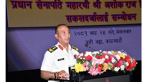 मुलुकको सार्वभौमसत्ता, अखण्डता र एकताको रक्षा गर्नु सेनाको प्रमुख कार्यः प्रधानसेनापति सिग्देल