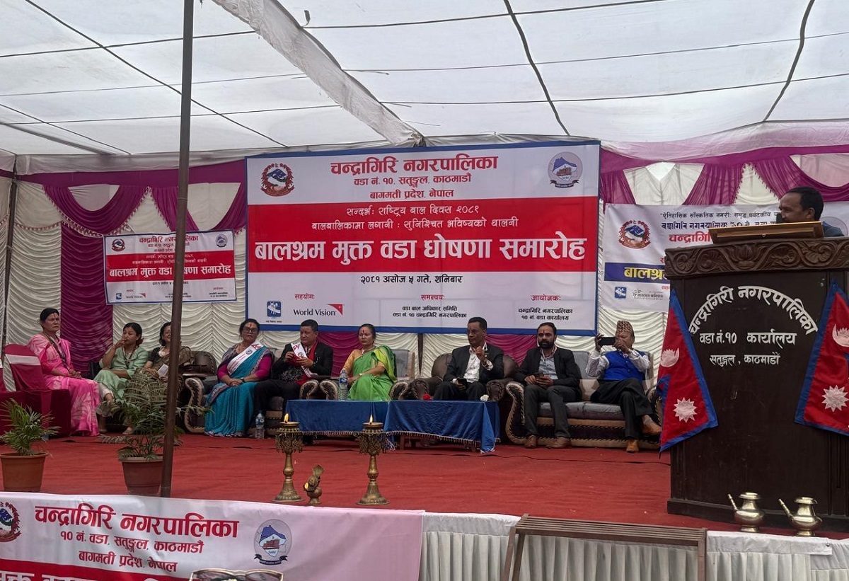 चन्द्रागिरिका आठ वडा ‘बालश्रममुक्त वडा’ घोषणा