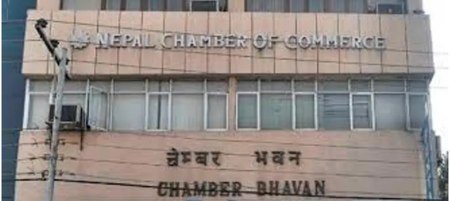 नवप्रवर्तन उद्यमलाई चेम्बर अफ कमर्सले सहयोग गर्ने