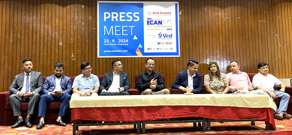 १५ औं इक्यान शैक्षिक मेला असोज १३ गते