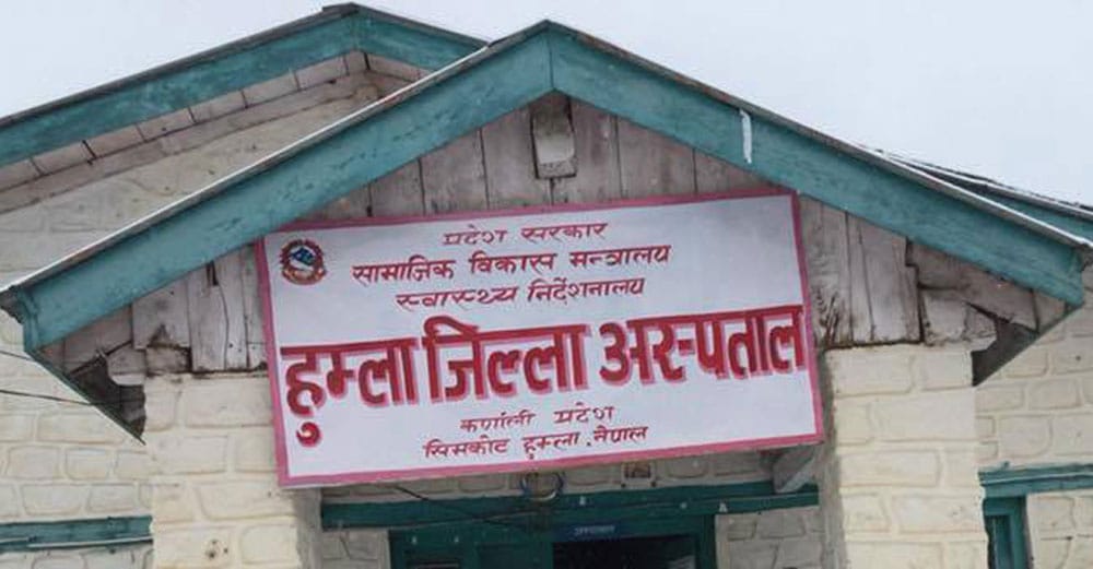 जिल्ला अस्पतालमा हुम्लामा बिरामीको चाप बढ्यो