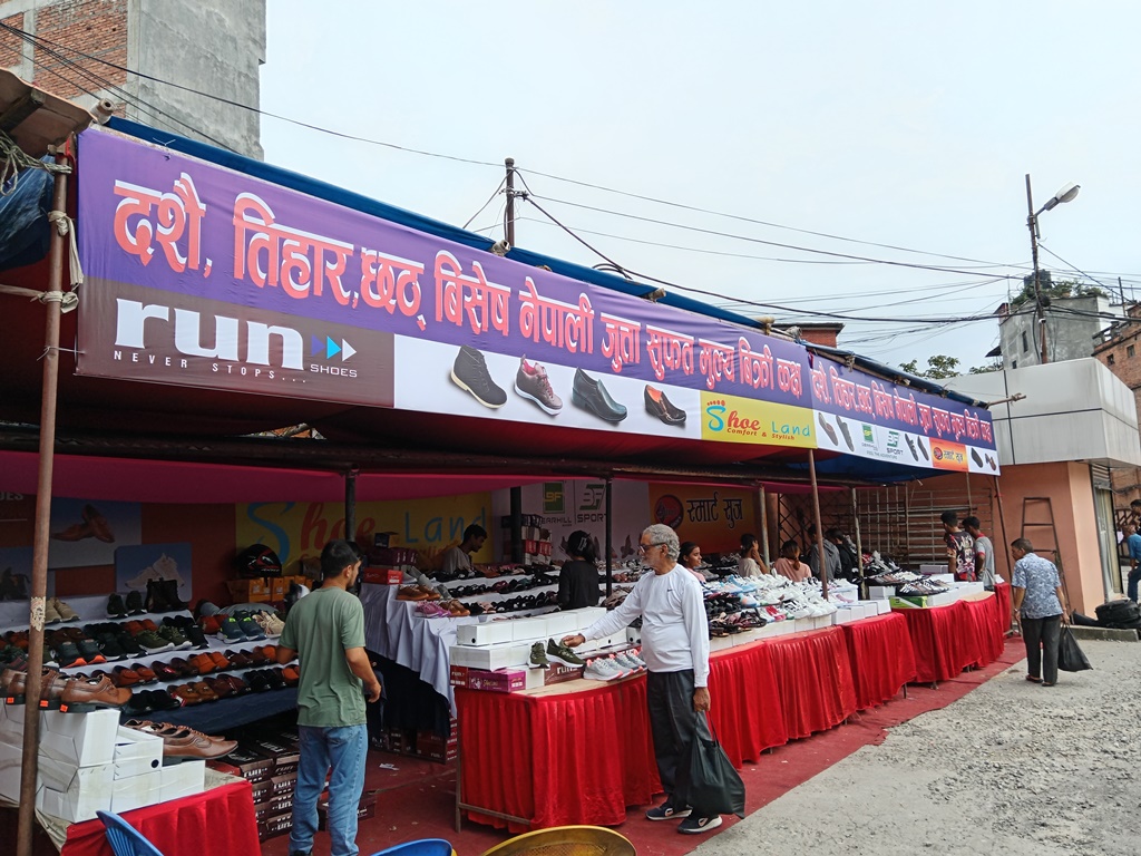 साल्ट ट्रेडिङको सहकार्यमा नेपाली जुत्ताको सुपथ मूल्य पसल संचालन