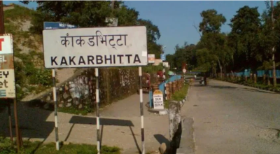 काँकरभिट्टा नाकाबाट १६ अर्ब ८१ करोडको पेट्रोलियम पदार्थ आयात