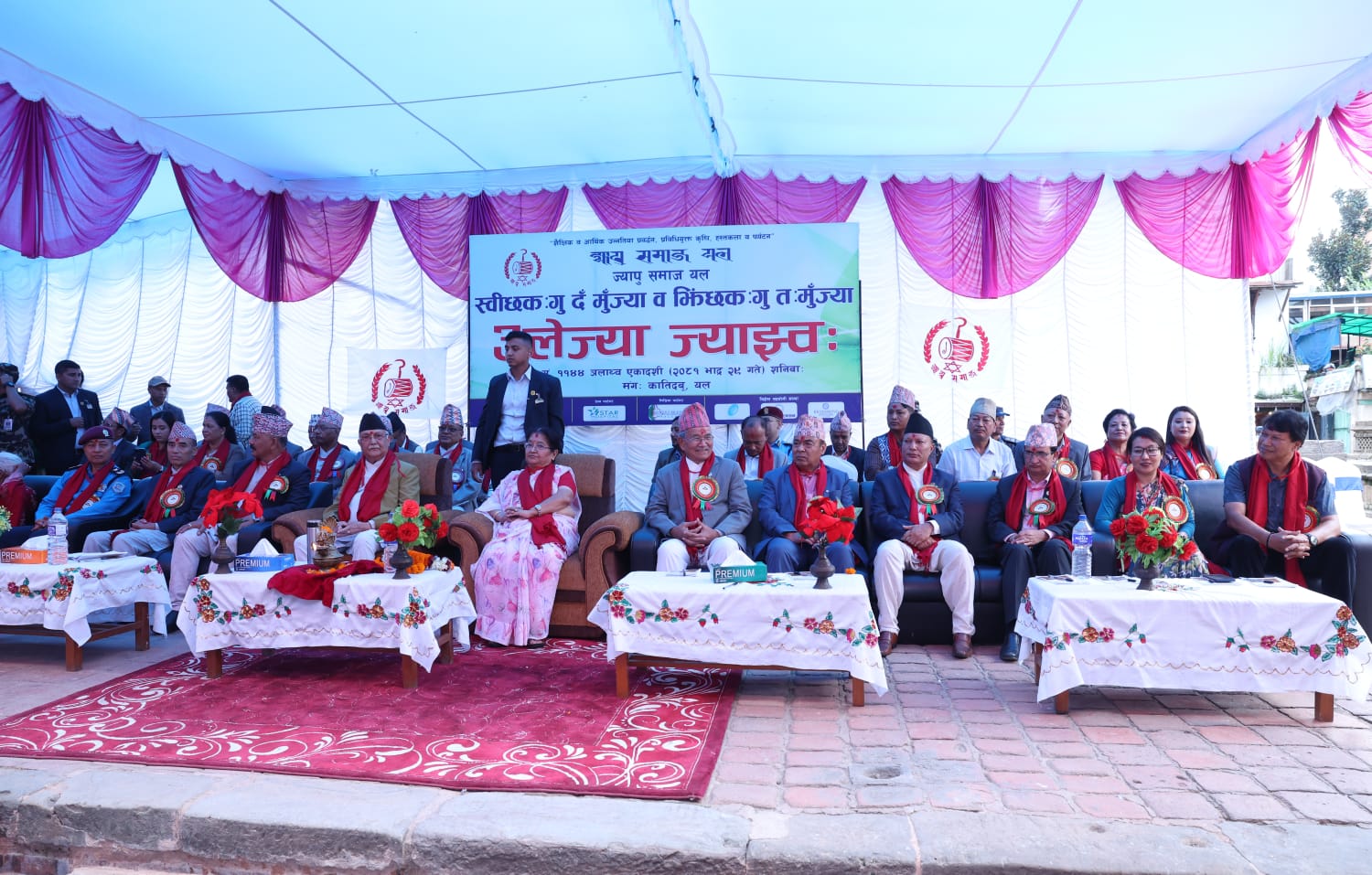 नेवाः संस्कृति देशको सांस्कृतिक वैभवः प्रधानमन्त्री ओली