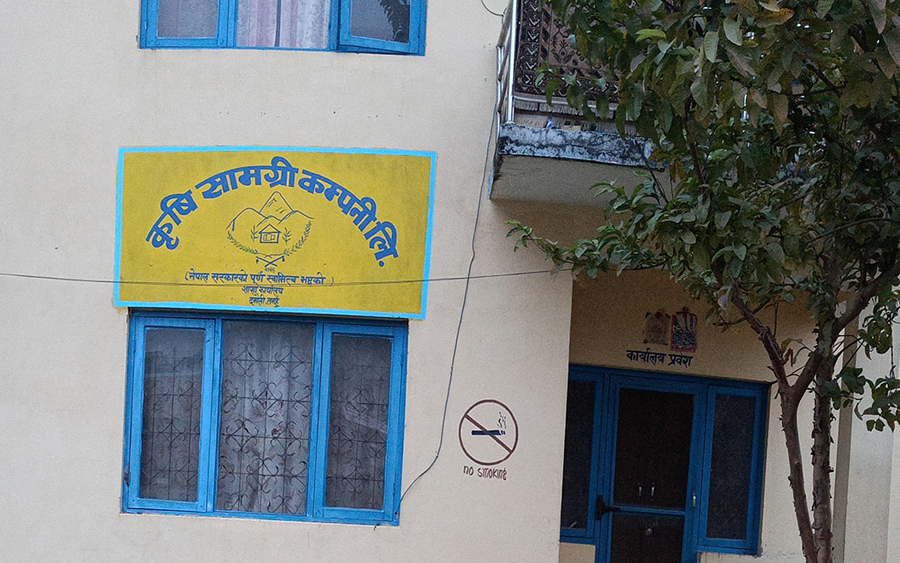 कार्यालय प्रमुखले मात्रै धानिएको तनहुँको कृषि सामग्री कम्पनी