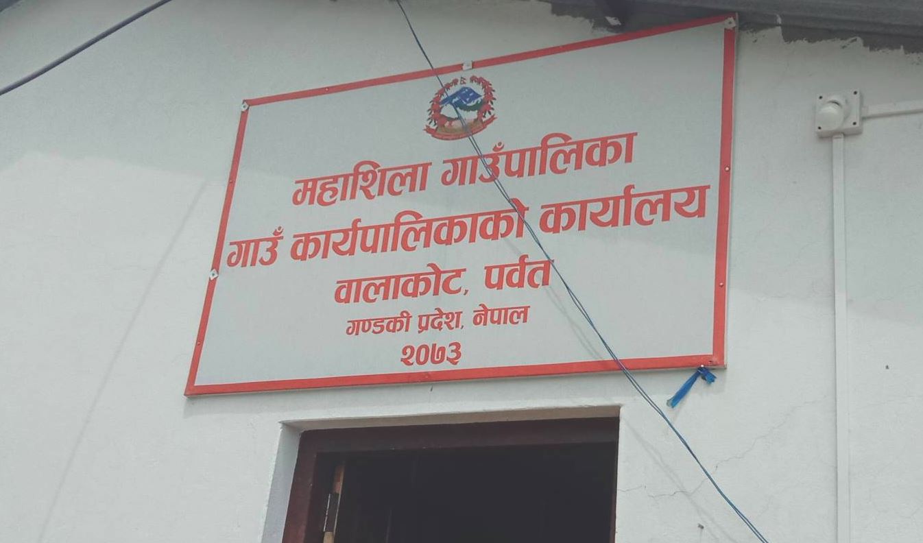 महाशिलाका जनप्रतिनिधि, कर्मचारी र शिक्षकले आफ्ना बालबालिका अनिवार्य सामुदायिक विद्यालयमा पढाउनुपर्ने