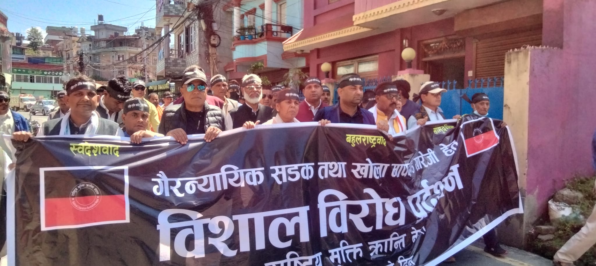 उपत्यकाका नदी किनारमा थप २० मिटर खुला क्षेत्र छाड्नुपर्ने सर्वोच्चको फैसलाविरुद्ध प्रदर्शन