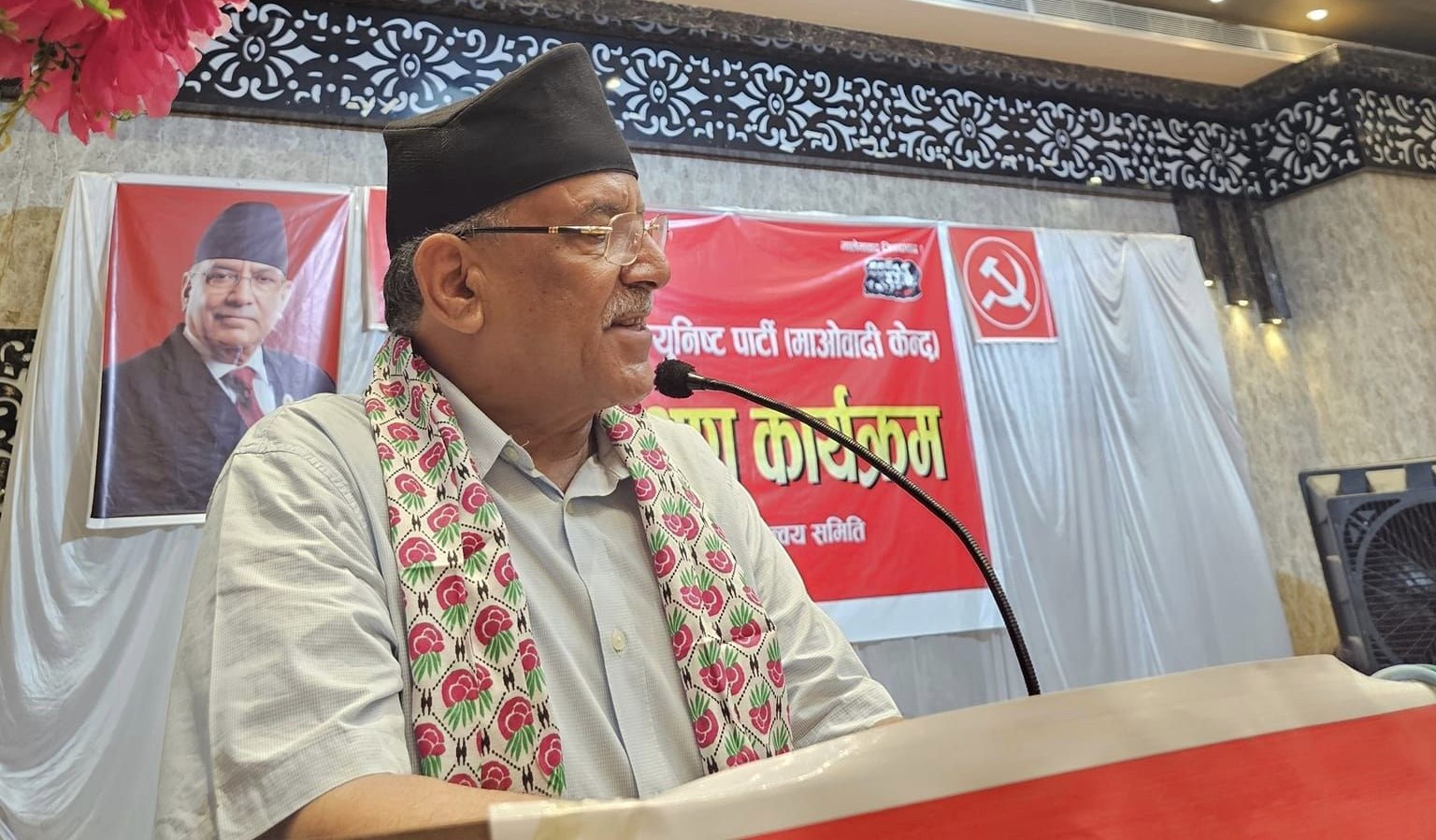 माओवादी पार्टीलाई २०६४ सालकै अवस्थामा ल्याउने अभियान सुरु : अध्यक्ष दाहाल