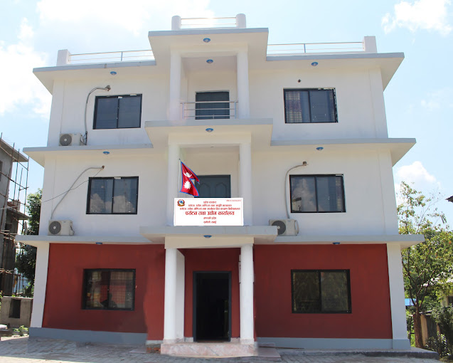 तनहुँमा सात सय सत्तरी साना उद्योग थपिए