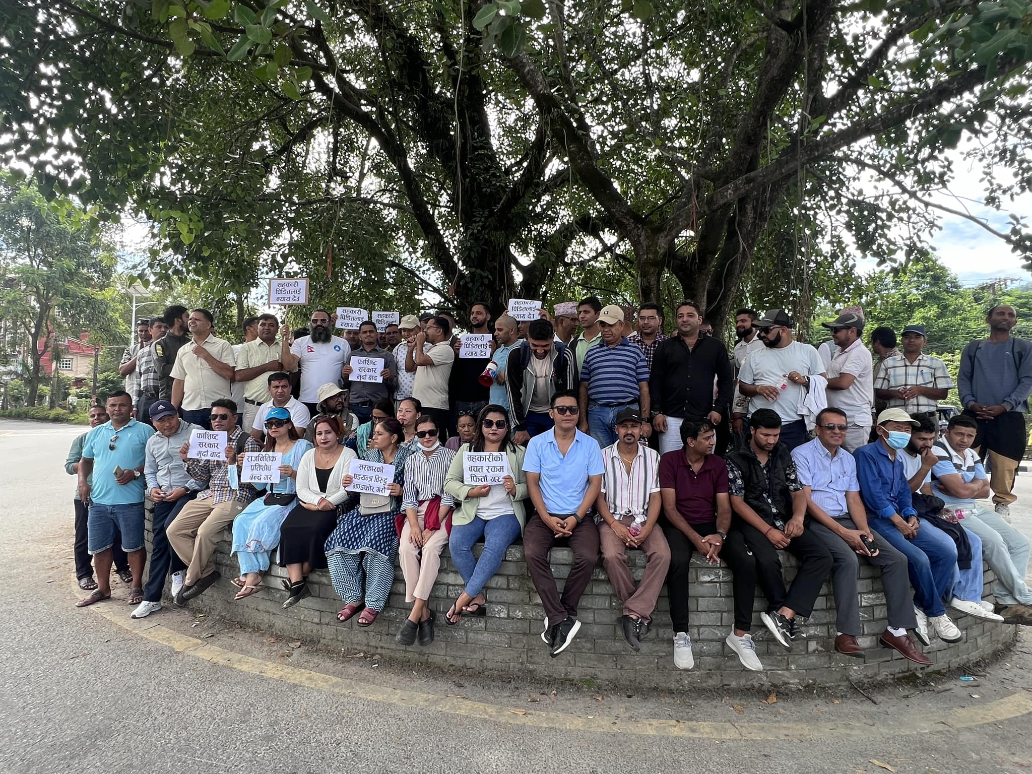 रविलाई पक्राउ गर्न माग गर्दै पोखरामा सहकारी पीडितको प्रदर्शन