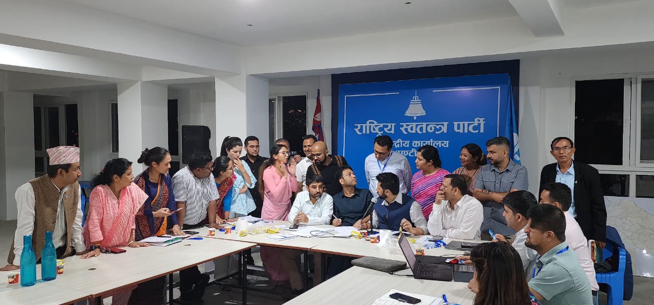 रास्वपा केन्द्रीय परिषद्को राष्ट्रिय भेला आजदेखि सुरु हुँदै