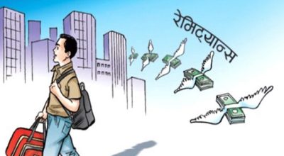 एक वर्षमै भित्रियो १७ खर्ब २३ अर्ब बढी रेमिट्यान्स