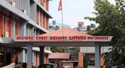 दर्ता नभएका सामाजिक सञ्जाल निष्क्रिय पार्न दूरसञ्चार प्राधिकरणलाई निर्देशन