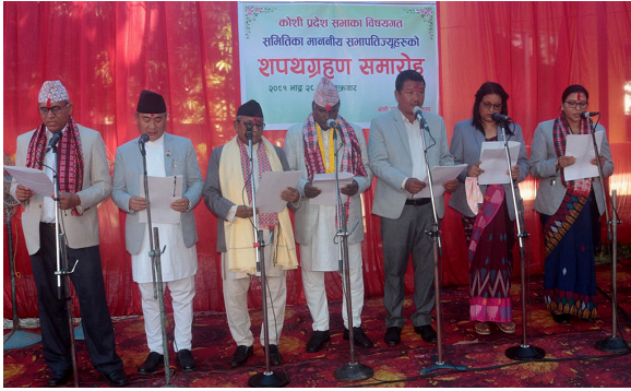 विषयगत समितिका सभापतिद्वारा पद तथा गोपनीयताको शपथ