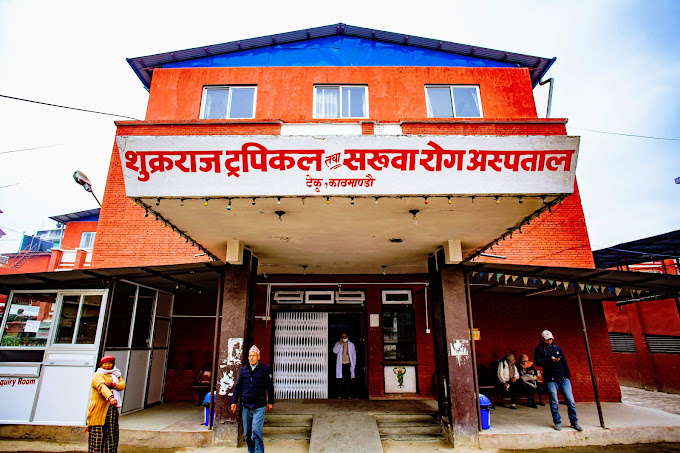 शुक्रराज अस्पतालमा सरुवा रोगका बिरामीको चाप