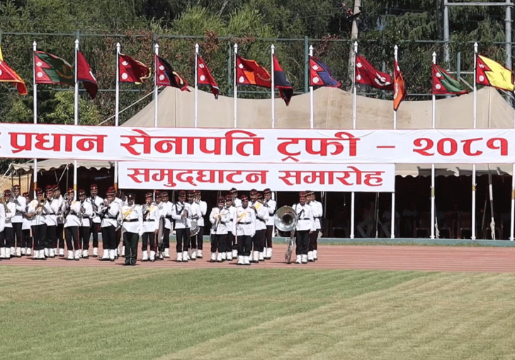 यस वर्षको प्रधानसेनापति ट्रफी २०८१ सुरु