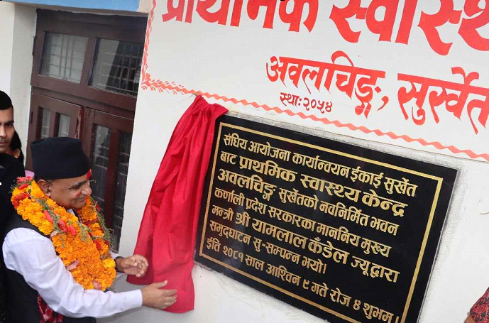 ‘स्वास्थ्य क्षेत्र प्रदेश कर्णाली प्रदेश सरकारको प्राथमिकतामा’ : मुख्यमन्त्री कँडेल