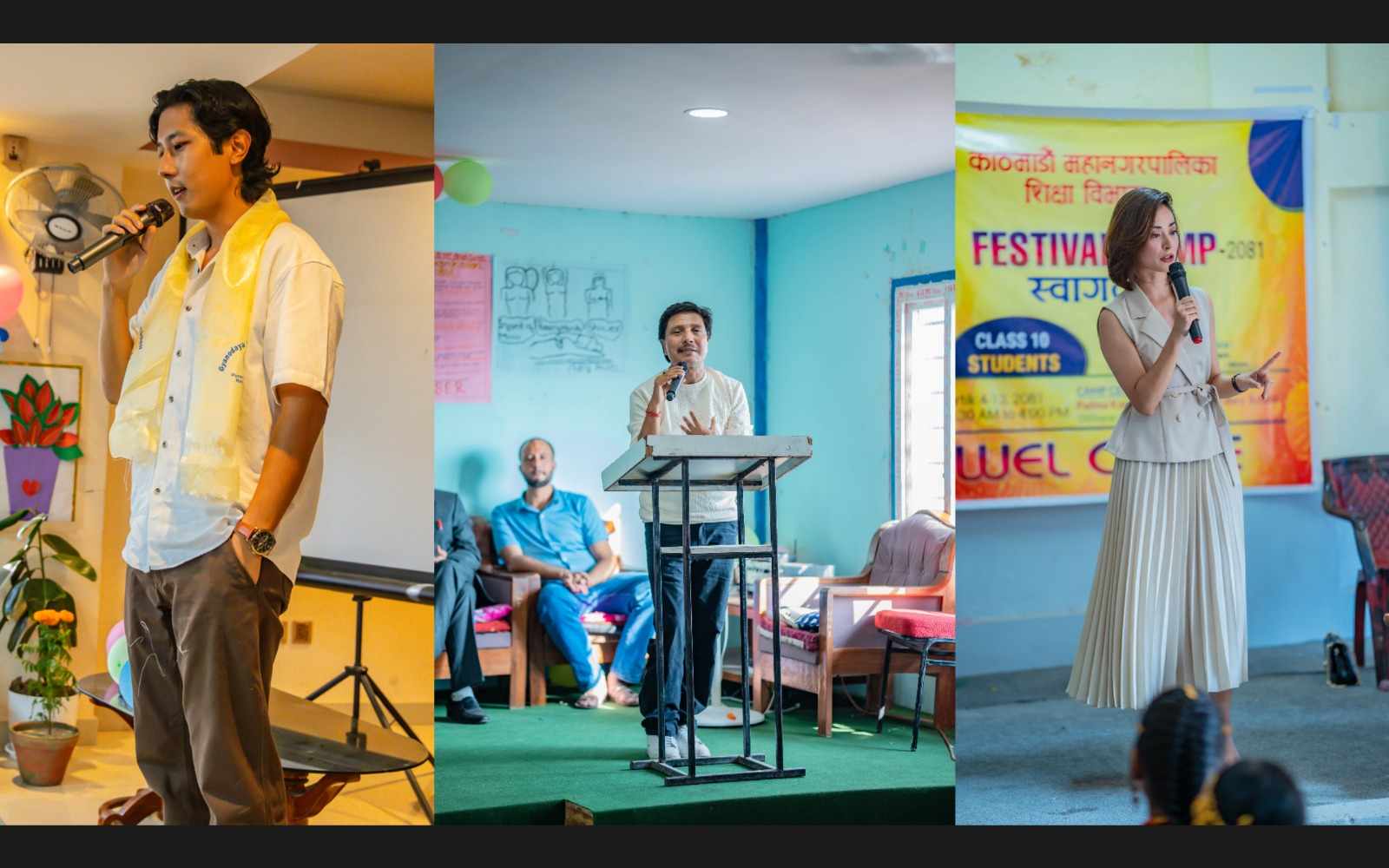 स्कूले विद्यार्थीसँग सेलिब्रेटीको अन्तरक्रिया