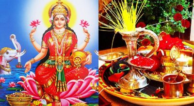 आश्विन शुक्ल पूर्णिमाः कोजाग्रत व्रतसहित महालक्ष्मीको पूजा आराधना गरिँदै