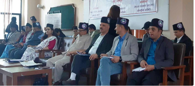 नेपाल पत्रकार महासङ्घको राष्ट्रिय भेला जारी